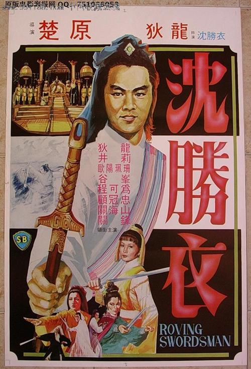 高仿英格兰ID
