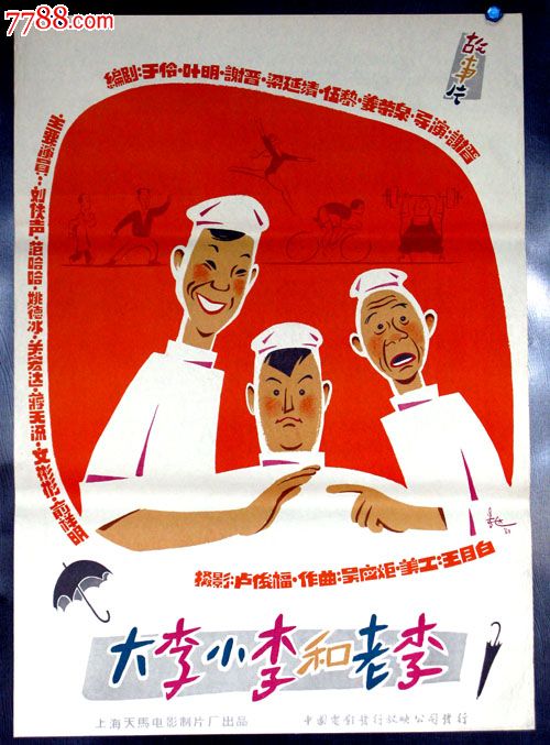 代办昆士兰州驾驶证